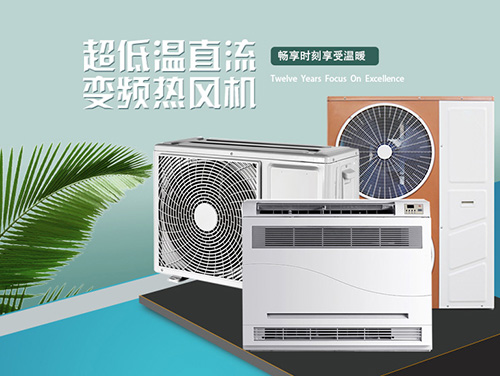 100平米面積的采暖需要幾匹空氣能，費(fèi)電嗎？