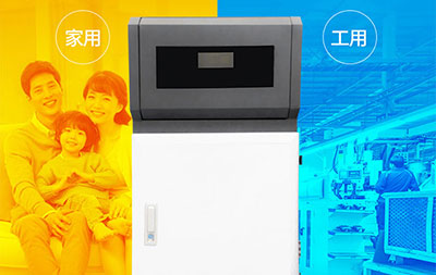 煤改電選擇電鍋爐采暖有哪些優(yōu)勢呢？