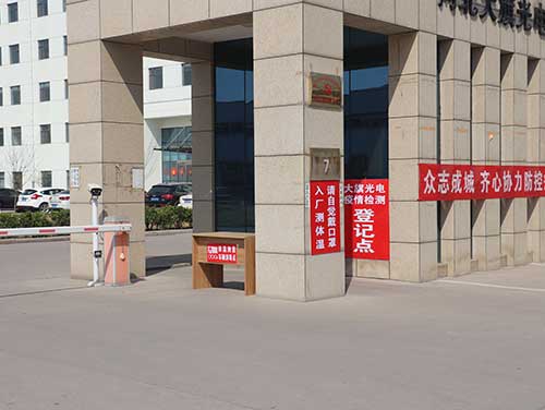 總額近1.3億的煤改電項目，2021年7月份